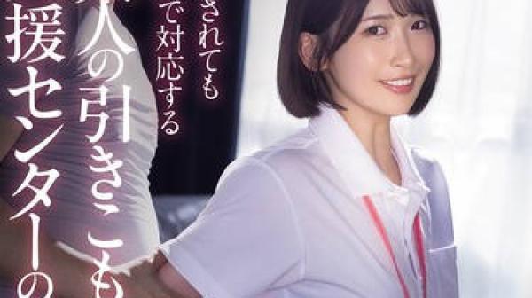 ATID-660无论被怎样对待都会以笑容回应的成人闭门不出支援中心的大姐姐-美园和花